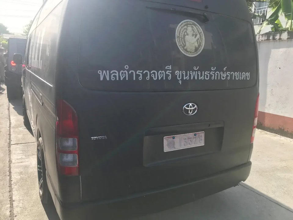 เลขเด็ดแป้ง นาโหนด
